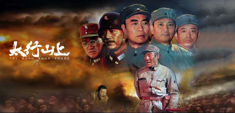 山海归途 国产动画电影免费高清观看