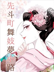 雨巷书店 免费动漫在线观看